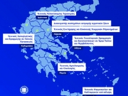 ΔΙΕΚ αγροτικής εκπαίδευσης στη Λάρισα με δύο ειδικότητες