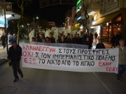 Αλληλέγγυοι στους πρόσφυγες, καταδίκασαν την παρουσία του ΝΑΤΟ