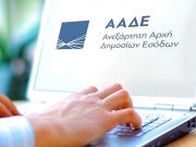 ΑΑΔΕ: Ανοιξε  η πλατφόρμα για  τις τροποποιητικές δηλώσεις