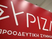 Στη Λάρισα το Περιφερειακό Συνέδριο Θεσσαλίας του ΣΥΡΙΖΑ