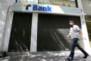 Υπό τη διοίκηση του ΤΤ το δίκτυο της T Bank