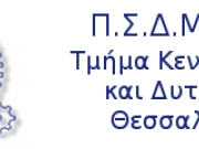 Εκλογές Μηχανολόγων- Ηλεκτρολόγων Μηχανικών