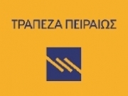 Τράπεζα Πειραιώς:Παρέχει ρευστότητα στον αγροτικό κόσμο μέσω της Κάρτας Αγρότη