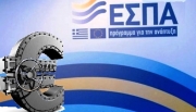 Εγκρίθηκαν πιστώσεις από το ΕΣΠΑ για την συνέχιση έργων στη Θεσσαλία