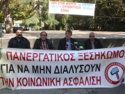 Επίδομα …πτωχοκομείου η σύνταξη!