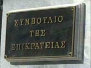 Αφορολόγητο το επίδομα αλλοδαπής