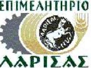 Οι εκλογές στα Επιμελητήρια