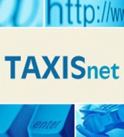 Ρεκόρ δηλώσεων την τελευταία μέρα στο Taxis