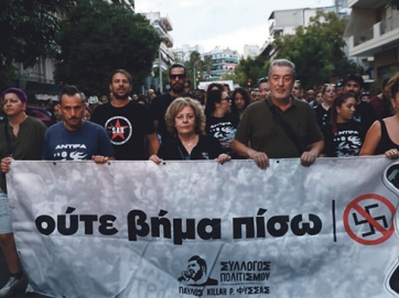 Πορεία για τα 11 χρόνια από τη δολοφονία Φύσσα