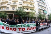 Εχτισαν συμβολικά την πύλη του Δρομοκαΐτειου