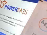 Ανοιξε το Power Pass και για τα ΑΦΜ που λήγουν σε 5, 6