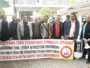 Ζητούν Συλλογική Σύμβαση Εργασίας