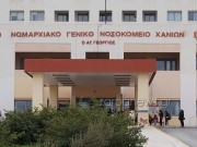 Κρούσμα candida auris στην Κρήτη