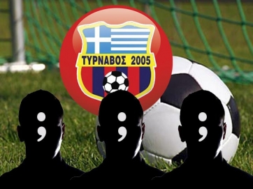 Θέλουν να αναλάβουν τον Τύρναβο 2005