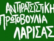 «Η πολιτική της Ε.Ε. εντός και εκτός συνόρων»