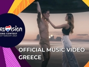 Με περιορισμένο κοινό φέτος η Eurovision