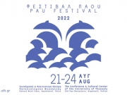 Φεστιβάλ Πάου 2022