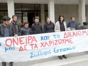 Δωρεάν στέγαση και σίτιση σε όλους τους φοιτητές