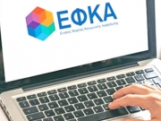 Eπιλογή ασφαλιστικής κατηγορίας για το 2023