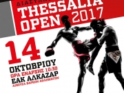 Γιορτή του kick boxing