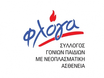 Υποτροφίες σε φοιτητές που νόσησαν από καρκίνο