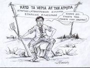 ΨIΘΥΡΙΣΤΑ ΚΑΙ... ΑΛΛΑ