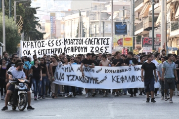 Τελευταίο αντίο στον 19χρονο που σκοτώθηκε στο τρόλει