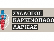 Φωταγώγηση της Ιατρικής