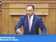 Κέλλας: Μια γροθιά απέναντι  στις προκλήσεις της Αγκυρας