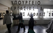 Μειώσεις εισφορών για τους συνεπείς εργοδότες