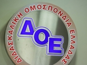 Ενστάσεις ΔΟΕ για αποφάσεις Κεραμέως