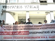 Εξι αλήθειες για το νομοσχέδιο της ψυχικής υγείας