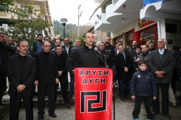 Εγκαίνια γραφείων της «Χρυσής Αυγής»