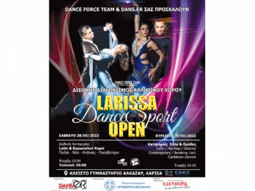 Αρχίζει σήμερα η γιορτή του Larissa Dance Sport Open