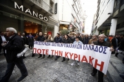 Τζίρος …καθημερινής!