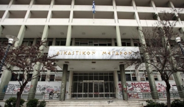 Νέοι πρόεδροι πρωτοδικών