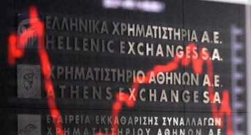 Με πτώση 0,41% άνοιξε η συνεδρίαση