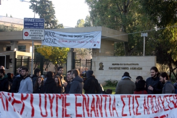 Ανοίγει η Σχολή Πολιτικών Μηχανικών του ΕΜΠ