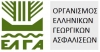 Αυξημένες οι νέες εισφορές ασφάλισης στον ΕΛΓΑ