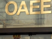 ΟΑΕΕ: Ηλεκτρονική αίτηση και βεβαίωση σε ασφαλισμένους