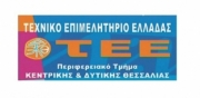 Εκλογές στη ΔΚΜ μηχανικών