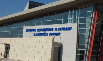 Ήθελαν να ταξιδέψουν στη Γερμανία με πλαστά διαβατήρια