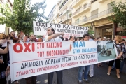 Ως τις 19 Σεπτεμβρίου το δεύτερο κύμα διαθεσιμότητας