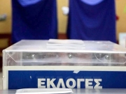 Δημοτικές εκλογές:  Η ώρα της κάλπης