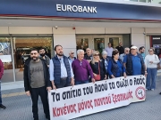 Να σταματήσουν οι πλειστηριασμοί κατοικιών