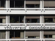 Δέσμευση λογαριασμών με θύματα εργαζόμενους