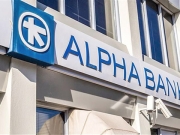 Ημέρα ορόσημο  για την Alpha Bank