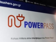 Ξεκίνησε η πληρωμή του Power Pass