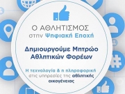 «Η φασαρία γίνεται, λοιπόν,  για το 6% των μη εγγεγραμμένων και όχι για το 94% των νόμιμων;»