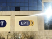 Η ΕΡΤ διαψεύδει την κατάργηση  του ενημερωτικού χαρακτήρα της ΕΡΤ3